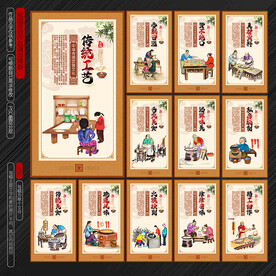 私房菜