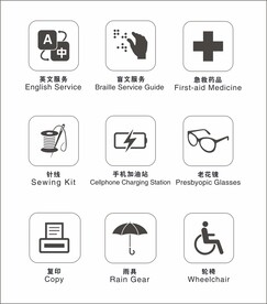 生活服务图标