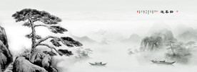 水墨画山水