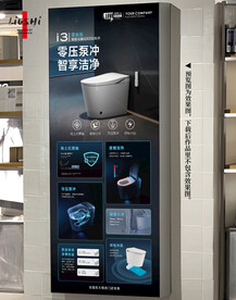 智能马桶卖点