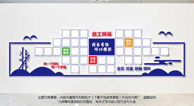 员工风采