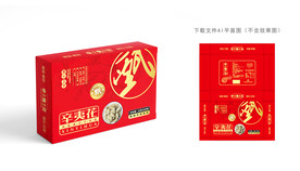辛夷花礼盒