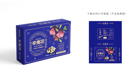辛夷花礼盒