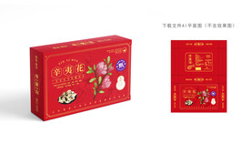 辛夷花包装