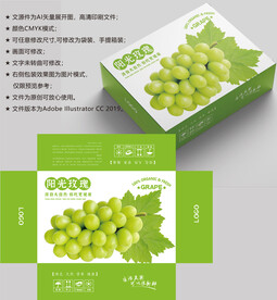 葡萄包装 阳光玫瑰