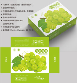 葡萄包装 阳光玫瑰