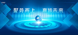 发布会