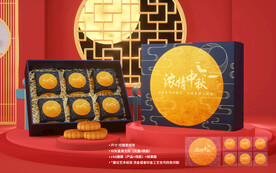 月饼盒