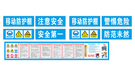 钢筋操作规程