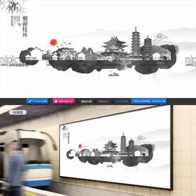 水墨桂林