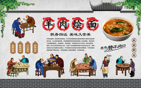 羊肉烩面