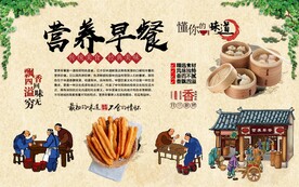 营养早餐 