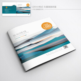 简约创意企业画册封面