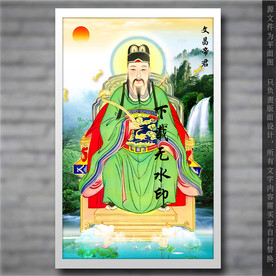 文昌帝君