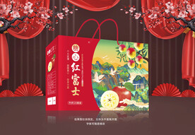 苹果包装