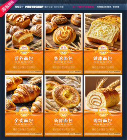 面包店
