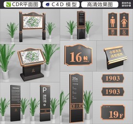 导视系统