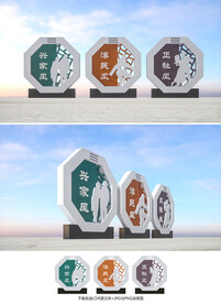 文明新风