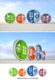 廉政雕塑