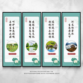 河长制湖长制