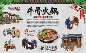 牛骨头火锅 