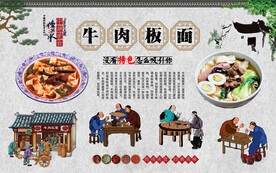牛肉板面 
