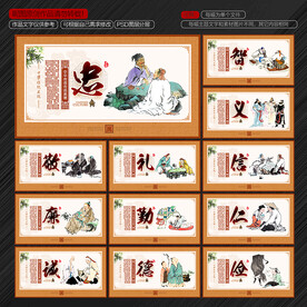中华文化
