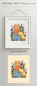 矢量卡通小猫挂画 