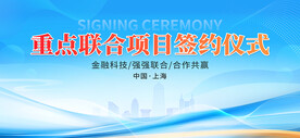 发布会