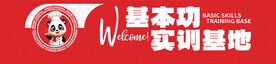 创意网站首图banner图设计