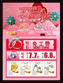 浪漫七夕