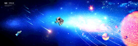 太空宇宙星空图