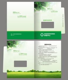 体检报告封套