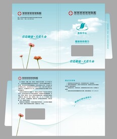 体检报告封套