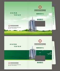体检封套