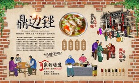 鼎边糊 