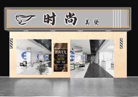 美发招牌