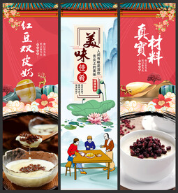 红豆双皮奶