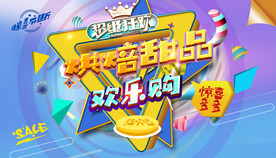 甜品