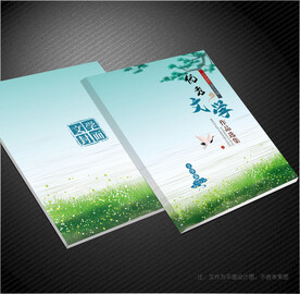 文学封面