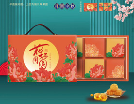 月饼包装 中秋礼盒