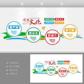 企业标语
