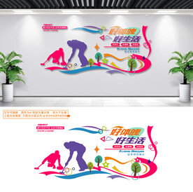 撑杆跳墙贴