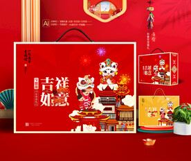 新年礼盒 年货包装