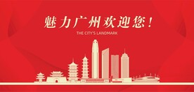 台州