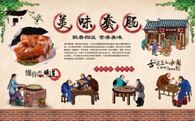 美味套肠 