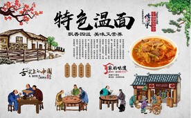 温面背景墙