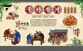 干炒牛河