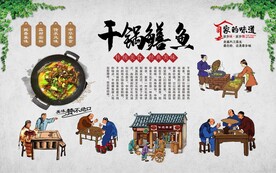干锅鳝鱼 