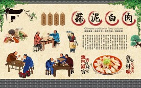 蒜泥白肉 